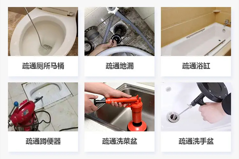 楚雄下水道疏通电话【管道疏通】24h专业上门服务