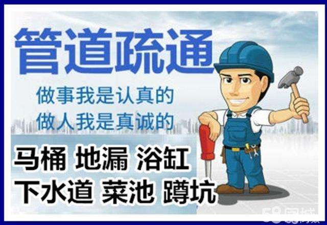 楚雄疏通马桶注意事项有哪些